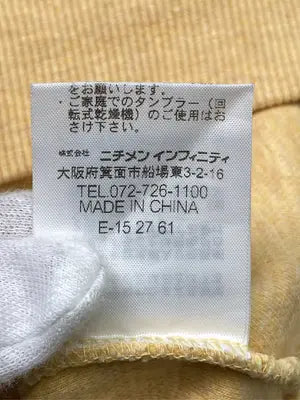 McGREGOR/マックレガー/スウェット/トップス/イエロー/M