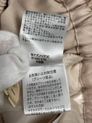 as know as/アズノゥアズ/その他パンツ/パンツ/ベージュ/*
