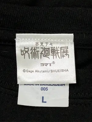 呪術廻戦展/Tシャツ/カットソー/トップス/ブラック/L