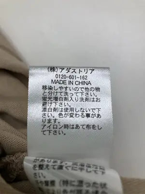 LAKOLE/ラコレ/スウェット/トップス/ベージュ/M