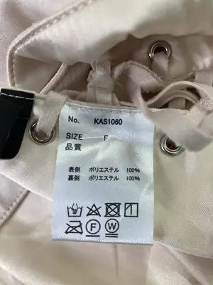 Kastane/カスタネ/ベスト/トップス/ベージュ/F