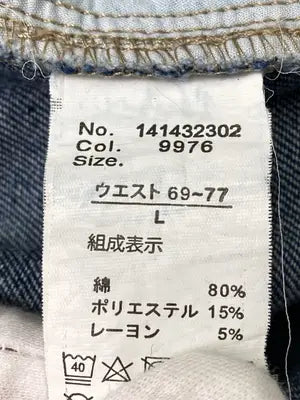 デニムパンツ/パンツ/ブルー/L