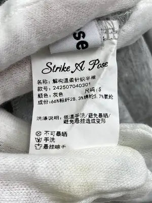 Strike  A Pose/ロングスカート/スカート/グレー/S