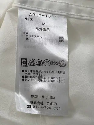 ar CONOMi/アールコノミ/シャツ/ブラウス/トップス/ホワイト/M