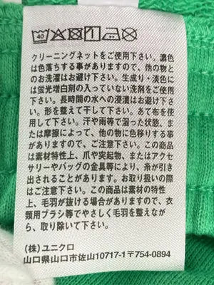 UNIQLO/ユニクロ/スウェットパンツ/パンツ/グリーン/M