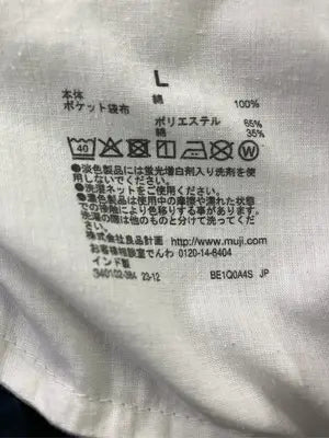MUJI/ムジ/その他パンツ/パンツ/ネイビー/L