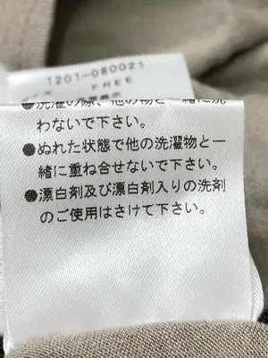 ENVYM/アンビー/Tシャツ/カットソー/トップス/ベージュ/FREE