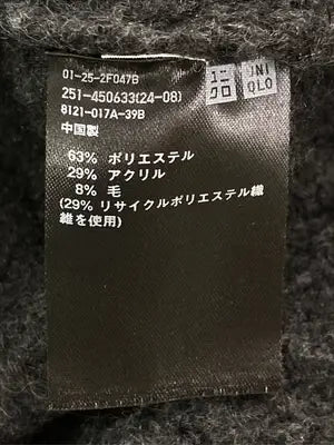 UNIQLO/ユニクロ/カーディガン/ボレロ/トップス/グレー/M