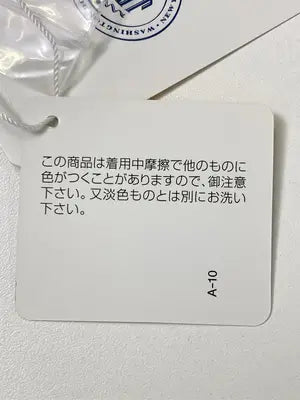 J.PRESS/ジェイプレス/スカート/スカート/ネイビー/ウエスト74～78 ヒップ101～105