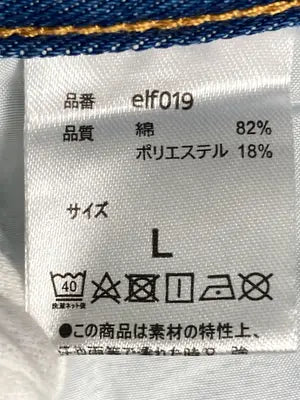 CLASSICAL ELF/クラシカルエルフ/デニムパンツ/パンツ/ブルー/L