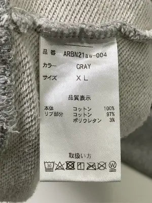 ARBN/パーカー/トップス/グレー/XL