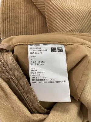 UNIQLO/ユニクロ/その他スカート/スカート/ブラウン/M