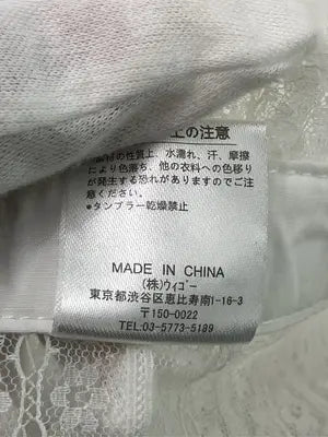 WEGO/ウィゴー/付け襟/ファッション雑貨/ホワイト/F