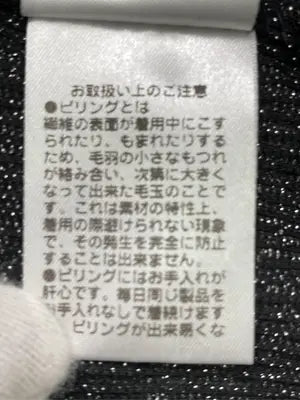 one after another NICE CLAUP/ワンアフターアナザーナイスクラップ/Tシャツ/カットソー/トップス/ブラック/F