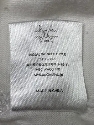 MEINAGANO/Tシャツ/カットソー/トップス/ホワイト/S
