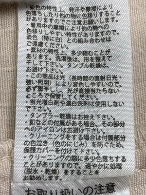 Chez toi/シェトワ/シャツワンピース/ワンピース/ドレス/ベージュ/F
