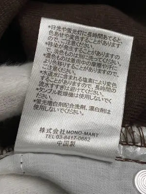 MONO-MART/モノマート/デニムパンツ/パンツ/ブラウン/L