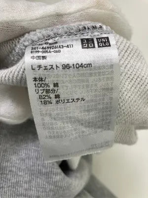 UNIQLO/ユニクロ/スウェット/トップス/グレー/L