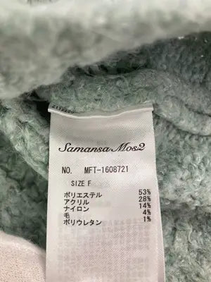 Samansa Mos2/サマンサモスモス/ニット/セーター/トップス/ライトグリーン/F