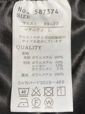 その他パンツ/パンツ/ブラック/L