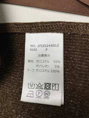 INTER FACTORY/インターファクトリー/ロングスカート/スカート/ブラウン/F