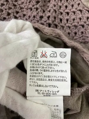pink adobe/ピンクアドベ/Tシャツ/カットソー/トップス/ブラウン/M
