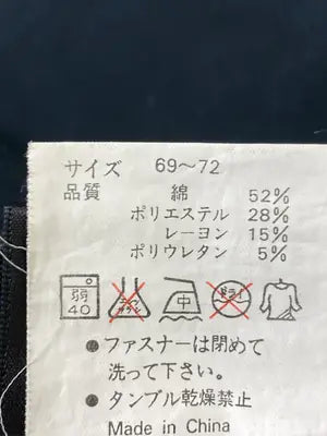 その他パンツ/パンツ/ブラック/69-72