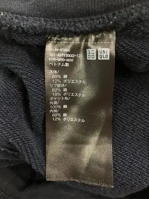 UNIQLO/ユニクロ/スウェットパンツ/パンツ/ネイビー/M