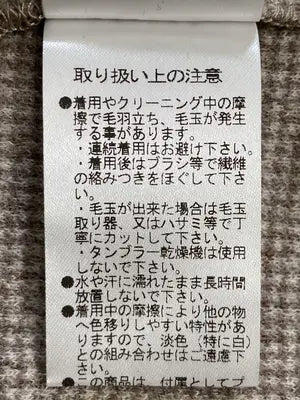 Rie/その他アウター/ジャケット/アウター/ベージュ/46