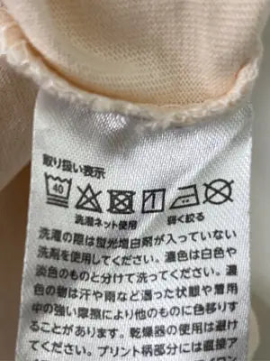 NINTENDO/Tシャツ/カットソー/トップス/ベージュ/M
