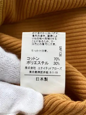 green label relaxing/グリーンレーベルリラクシング/Tシャツ/カットソー/トップス/イエロー
