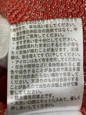 CECIL McBEE/セシルマクビー/タンクトップ/トップス/オレンジ/M