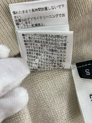 LAGUNAMOON/ラグナムーン/その他パンツ/パンツ/ベージュ/S