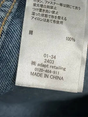 adapt retailing/デニムパンツ/パンツ/ブルー/M