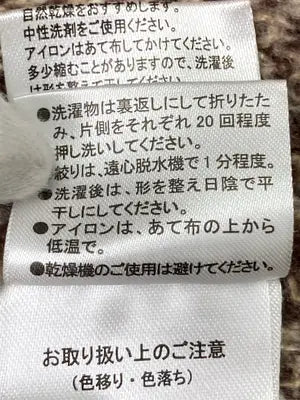 continuer de NICE CLAUP/コンティニューデナイスクラップ/ニット/セーター/トップス/ブラウン/F