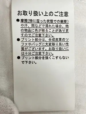 BEN DAVIS/ベンデイビス/Tシャツ/カットソー/トップス/ホワイト/MEDIUM