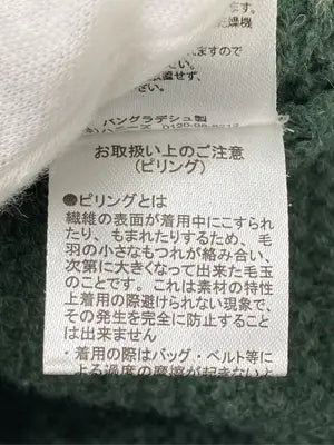 COLZA/コルザ/ベスト/トップス/グリーン/L