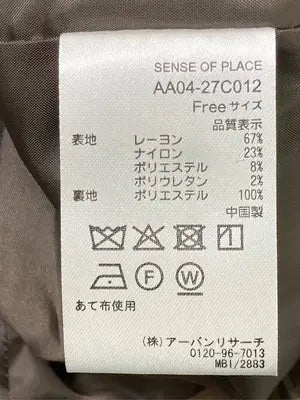 SENSE OF PLACE/センスオブプレイス/ノーカラージャケット/ジャケット/アウター/ブラウン/F