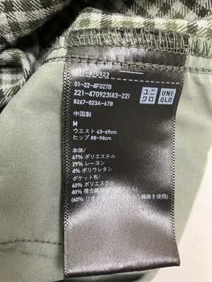 UNIQLO/ユニクロ/その他パンツ/パンツ/グリーン/M