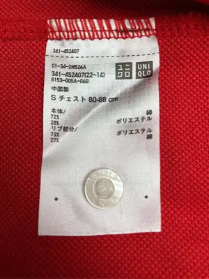 UNIQLO/ユニクロ/ポロシャツ/トップス/レッド/S