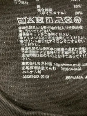 無印良品/ムジルシリョウヒン/ワンピース/ワンピース/ドレス/ブラック/M