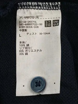 UNIQLO JW Anderson/ユニクロジェイダブリューアンダーソン/ポロシャツ/トップス/ネイビー/L