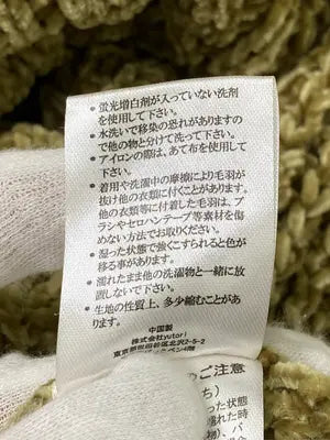 nemne/ネンネ/ニット/セーター/トップス/カーキ/M