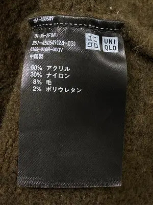 UNIQLO/ユニクロ/ニット/セーター/トップス/ブラウン/M
