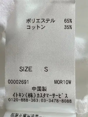 a.v.v standard/アーヴェヴェスタンダード/Tシャツ/カットソー/トップス/ホワイト/S