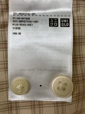 UNIQLO/ユニクロ/シャツ/ブラウス/トップス/ベージュ/L