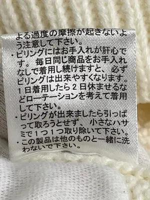 COLZA/コルザ/ベスト/トップス/アイボリー/M