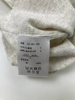 ニット/セーター/トップス/アイボリー/L   バスト86～94