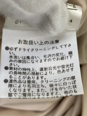 BODY DRESSING/ボディドレッシング/スカート/スカート/ベージュ/3