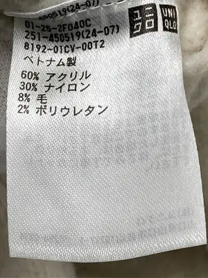 UNIQLO/ユニクロ/ニット/セーター/トップス/ベージュ/L
